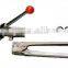 STEEL BAND STRAPPING TOOLS /CARTON SEALERS/HARDWARE TOOLS
