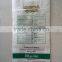 10kg 15kg 20kg 25kg 40kg 50kg woven pp rice bag