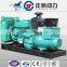 50HZ 240KW / 300KVA diesel generator with UK egine 1606A-E93TAG5