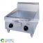 Commercial gas stove griddle equipment with griddle pan (SY-GR565B SUNRRY)