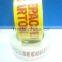 BOPP LOGO PRINTING TAPE ( WITH ADHESIVE & OEM )