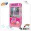 toy crane claw game machine/plush toys for crane machine/Ecuador gift game machine for supermarket