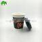 12oz disposable double wall coffee cup with customer logo