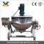 200L stainless steel electrical kettle for sale