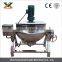 Soup large cooking pot with agitator