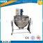 100L tilting stainless steel jacket steam cooking pot