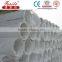 plastic PVC pipe for water supply