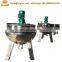 Cooking Kettle With Agitator Large Electric Cooking Pot Steam Cooking Pot