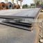 Road Plate Building Material hr hot rolled sheet Carbon Steel Plate inch Of used scrap steel rolls