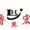 Lu Hong Plastic Industry Co., Ltd.