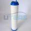 UTERS replace of PALL   sheild machine hydraulic oil   filter element  UE209AZ07Z  accept custom
