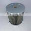 heavy industry Excavator Diesel engine Suction oil filter 60072196