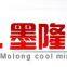 Shi Jia Zhunag Molong Coal Mine Equipment Co.,ltd