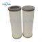 High quality air compressor oil separator P-CE03-578