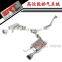 super racing tailpipe auto exhaust system for Mazda Core-wing FGK exhaust mufflers cat back with quad double tip