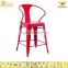 WorkWell industrial colorful metal metal garden chair Kw-St18