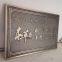 Villa Brass Doorplate Company - Customized Retro Three-Dimensional Relief Brass Plate Signboard