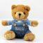 plush bear toy for 200cm