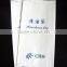 Airsickness Bag/Clean Bag/ Vomit Bag/Sanitary Bag Making Machine Quality Choice
