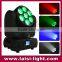 7*12W RGBW Beam LED 4in1 Moving Head,Mini Moving Head, Wash Moving Head