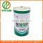 tin packages tin can for powder milk tin cans clear lids sales promotion