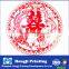 Removable Custom PVC self adhesive decal Die Cut vinyl sticker