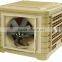 Hot sell freeze air evaporative cooler