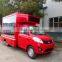 2016 Foton Mobile Digital Cheap Mini Led Ad Truck