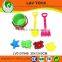LV0137546 Summer sand beach toys for children 7pcs
