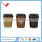 005 mini disposable coffee paper cups designs