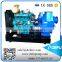 self-priming centrifugal sewage pump with diesel engine