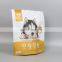 China manufacturer resealable plastic dog food snack treat packaging zipper bag disposable stand-up dog pet food with ziplock