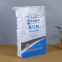 laminated 20kg 25kg plastic woven polypropylene rice sack bags 50kg