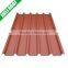 Heat proof corrugated upvc plastic roofing sheet