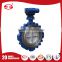 Lug Type Cast Steel Worm Gear Operated Metal Seal Butterfly Valve