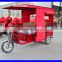 passenger battery auto rickshaw