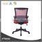 MID Back Black Mesh Swivel Task Chair with Mesh Paded Seat Chair