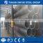 ASTM a209 tubing carbon seamless pipe
