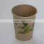 coffee paper cup