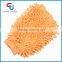 Umbrella microfiber cover ,chenille taffeta cover for umbrella