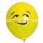 New Design Christmas Promotional Gift Kid Toys Balloon