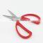Household Sharp Blade Soft Handle Design Scissors