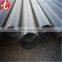 carbon steel pipe