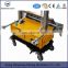 High quality Making the two vertical bar into one part wall plastering machine/auto rendering machine
