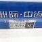 High Quality Great Price Synchronizer Gear For BAW
