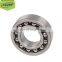 Self Aligning Ball Bearing 1312K 60x130x31mm Ball Bearing 1312