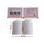 Hot sale customized fly and mosquito sticky glue paper for insect uv lamp killer trap