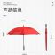 30 inch 8-bone straight handle umbrella with logo, advertising sunshade umbrella, wind umbrella, business golf umbrella customization