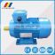 YS three phase induction motor aluminum housing