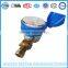 DN20 Single Jet Dry Type Hot/Cold Water Meter